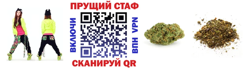 Как найти закладки Новочебоксарск АМФ Мефедрон Cocaine кракен зеркало Кетамин APVP Каннабис ГАШ