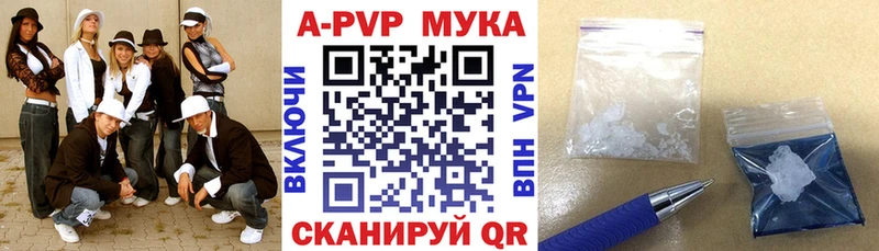где купить   Новочебоксарск  Alpha-PVP крисы CK 