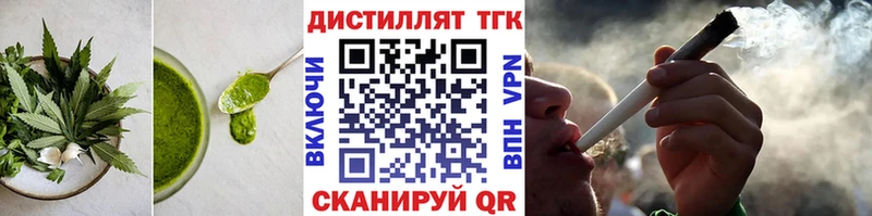 Печенье с ТГК марихуана  Новочебоксарск 