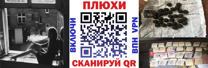 Гашиш ice o lator Новочебоксарск