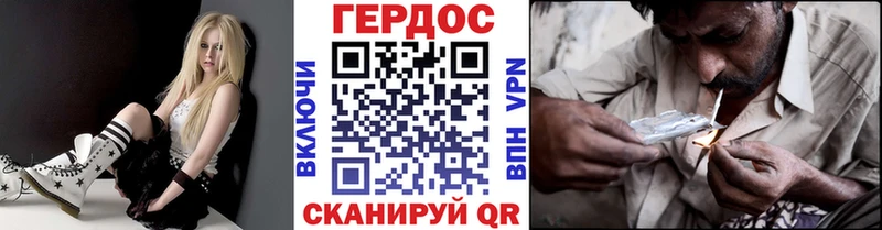 ГЕРОИН VHQ  Новочебоксарск 
