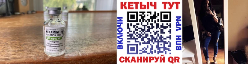 КЕТАМИН ketamine  Новочебоксарск 