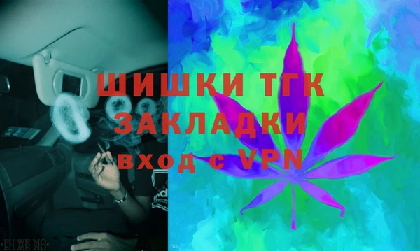 герыч Заволжье