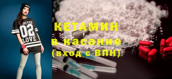 кокаин Заволжск