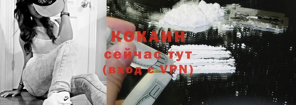 герыч Заволжье