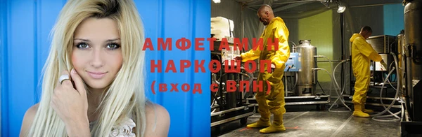 герыч Заволжье