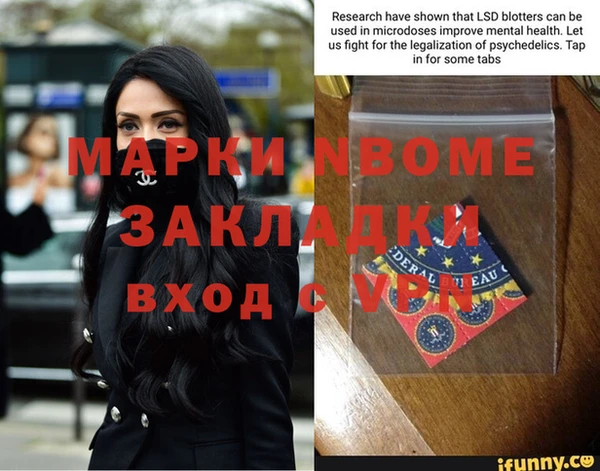 герыч Заволжье