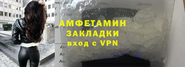 эйфоретик Заводоуковск