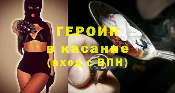 кокаин Заволжск