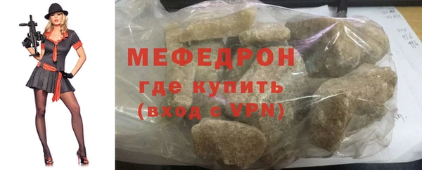 герыч Заволжье