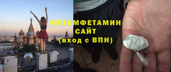 эйфоретик Заводоуковск