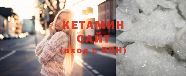кокаин Заволжск
