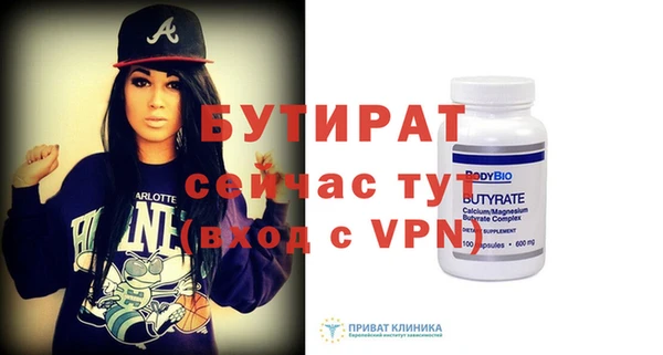 герыч Заволжье