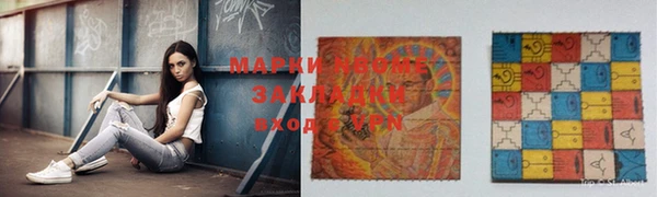 герыч Заволжье