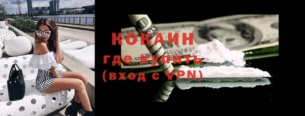 эйфоретик Заводоуковск