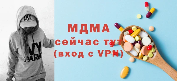 кокаин Заволжск