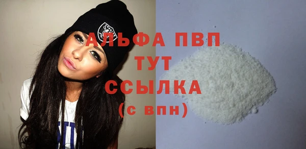 эйфоретик Заводоуковск