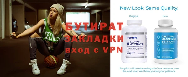 эйфоретик Заводоуковск