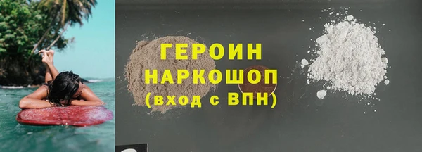 кокаин Заволжск