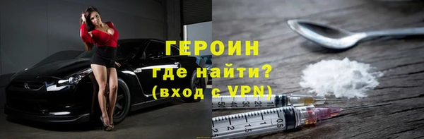 эйфоретик Заводоуковск