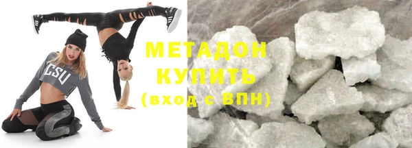 эйфоретик Заводоуковск