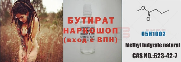 эйфоретик Заводоуковск