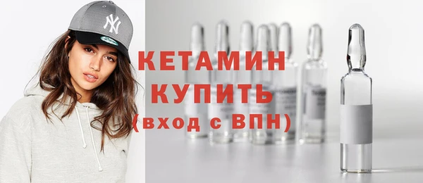 кокаин Заволжск