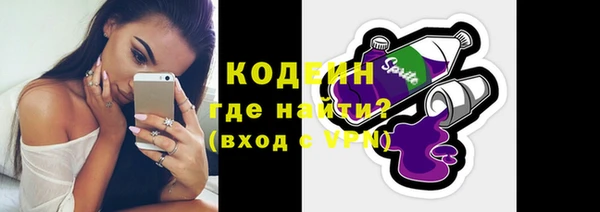 кокаин Заволжск