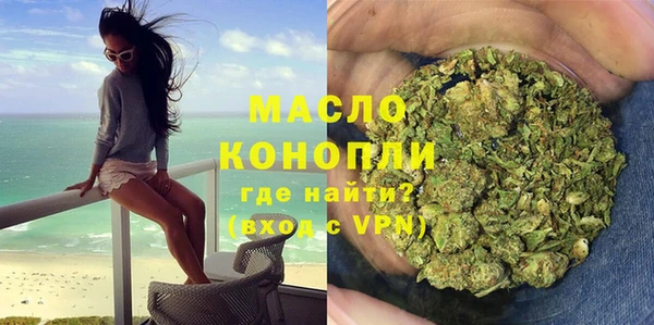 эйфоретик Заводоуковск
