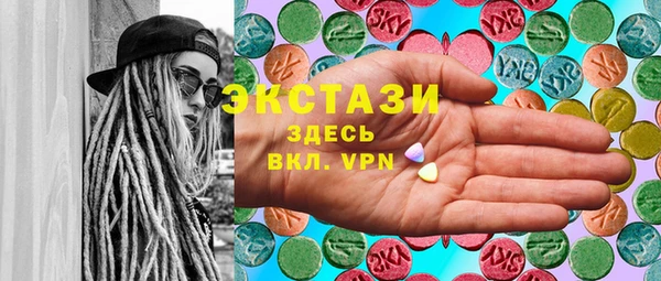 эйфоретик Заводоуковск