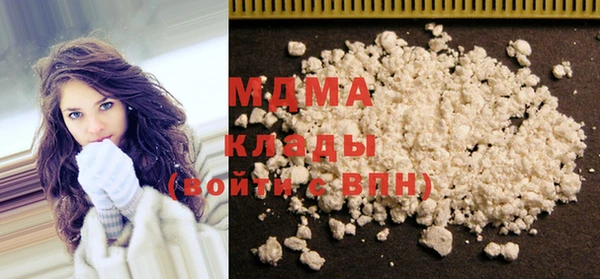 эйфоретик Заводоуковск