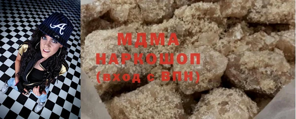 кокаин Заволжск