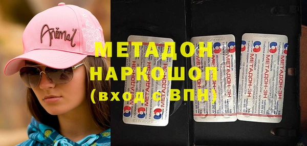 кокаин Заволжск
