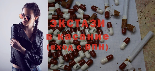 кокаин Заволжск