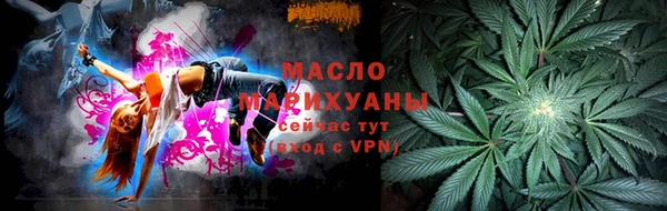эйфоретик Заводоуковск