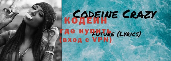 герыч Заволжье