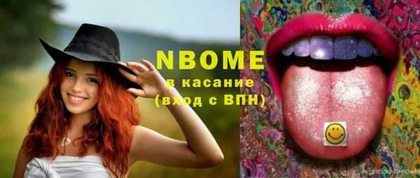 герыч Заволжье