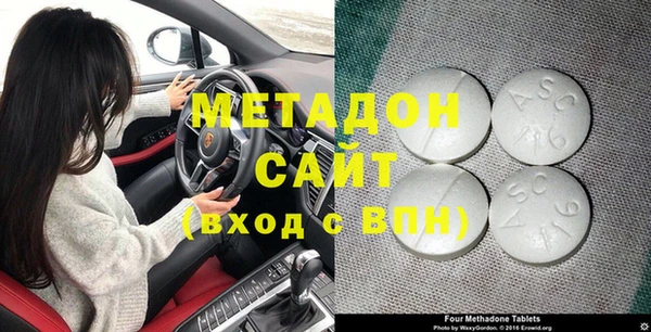 кокаин Заволжск