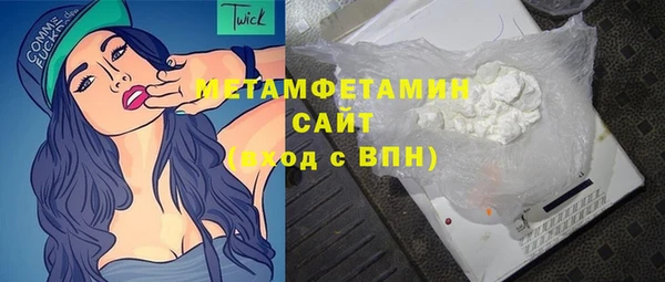 герыч Заволжье