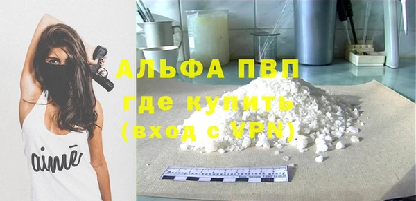 герыч Заволжье