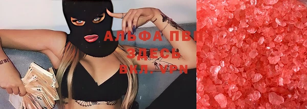эйфоретик Заводоуковск