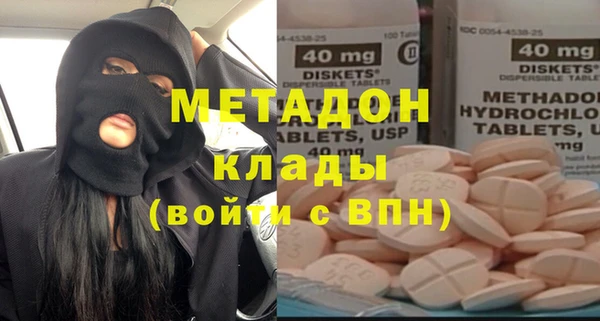 эйфоретик Заводоуковск