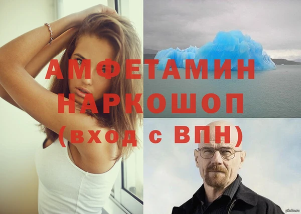 герыч Заволжье