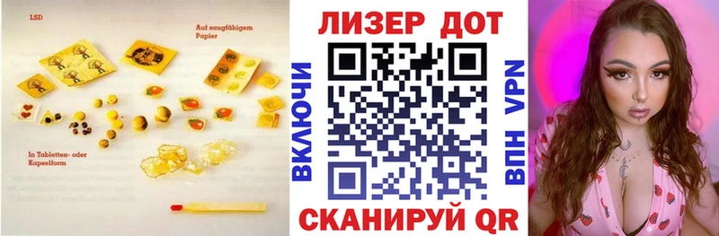 LSD-25 экстази ecstasy Новочебоксарск