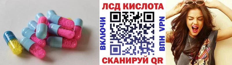 LSD-25 экстази ecstasy  мориарти состав  Новочебоксарск 