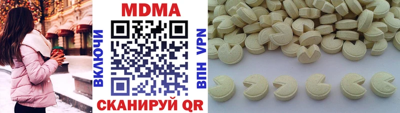 МДМА молли  это официальный сайт  Новочебоксарск 