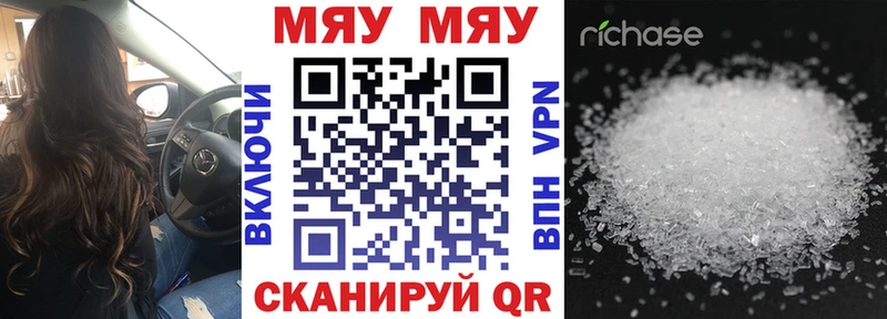 Мефедрон VHQ  Новочебоксарск 