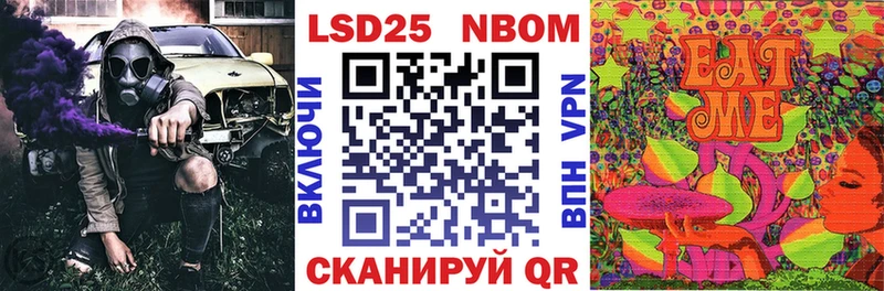 Марки NBOMe 1500мкг  магазин    OMG маркетплейс  Новочебоксарск 