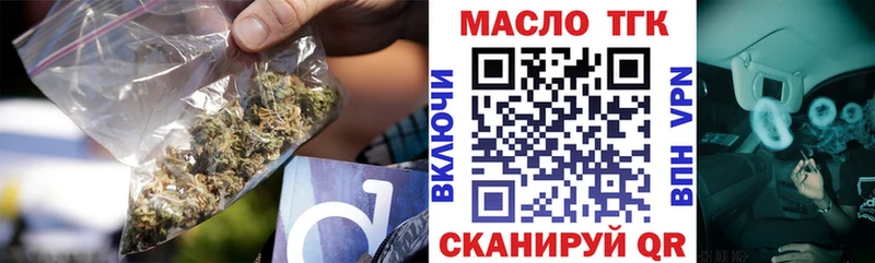 сколько стоит  Новочебоксарск  ТГК THC oil 